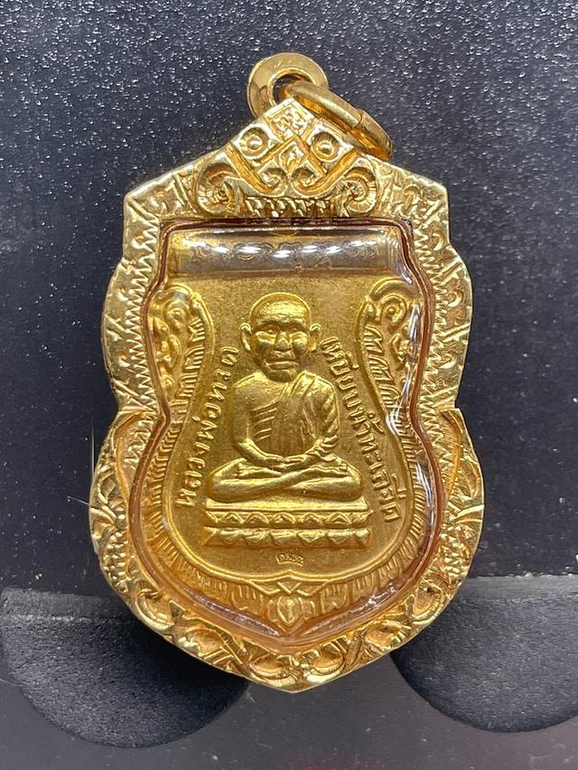 หลวงปู่ทวดรุ่นแรก เนื้อทองคำ ปี2501 วัดช้างให้ ปัตตานี เหรียญเสมา บล็อกเศียรโต