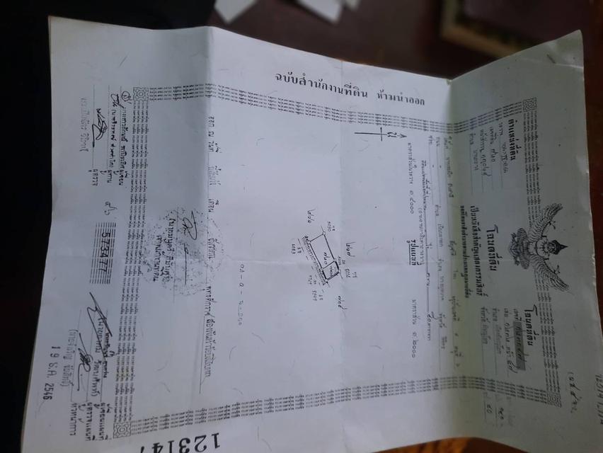 บ้านพร้อมที่ดินทำเลทอง ใกล้เซ็นทรัลพิษณุโลก 12