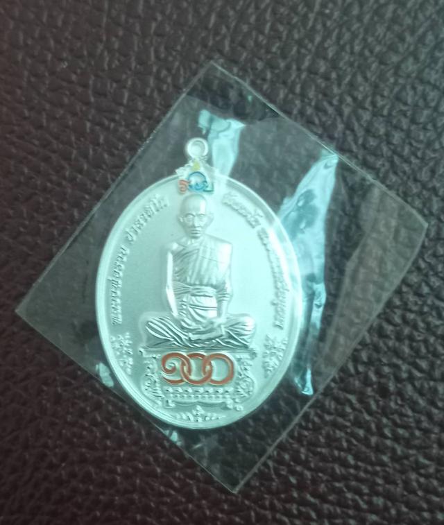 เหรียณหลวงพ่อรวยแท้มีบาร์โค้ตทุกองค์