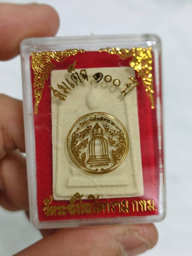 พระสมเด็จ100ปี วัดระฆังฯ กทม. 1