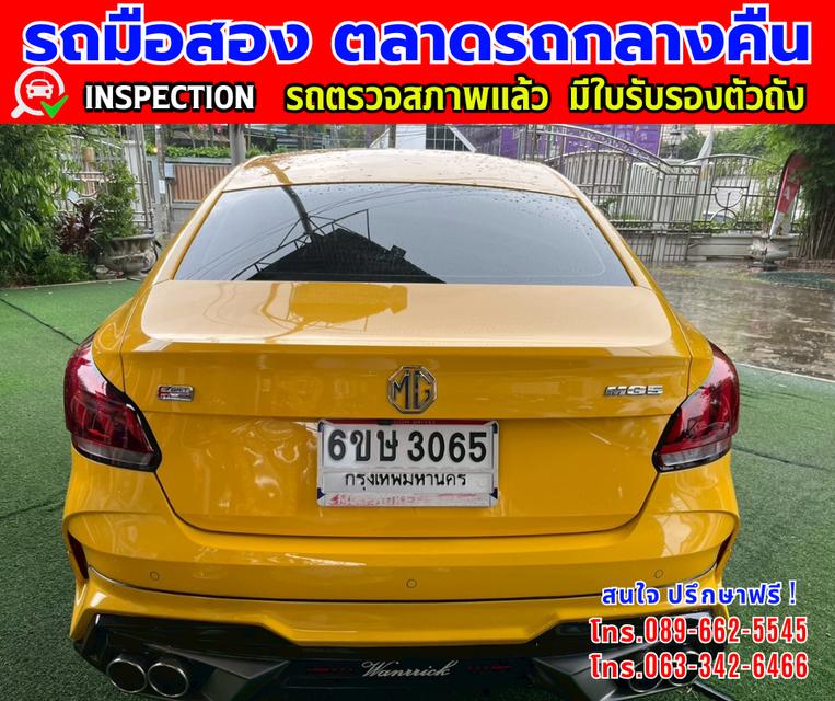 🎯ปี2024 MG MG5 1.5 D+ หลังคาซันรูฟ 🎯ไมล์แท้วิ่ง 20,xxx กม.มีรับประกันศูนย์ ถึง2027 🎯เกียร์อัตโนมัติ 🎯เครื่องเบนซิน
