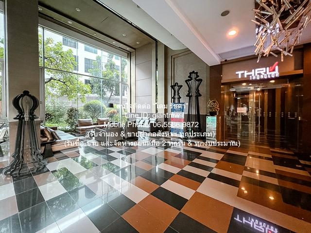 Condominium ทรู ทองหล่อ ไม่ไกลจาก MRT เพชรบุรี 3390000 BAHT. 1 BEDROOM 1 BATHROOM 45SQUARE METER ทรัพย์ดี ๆ 1