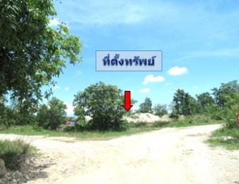 💙 ที่ดิน บ้านธิ ราคาพิเศษ! 💙 9