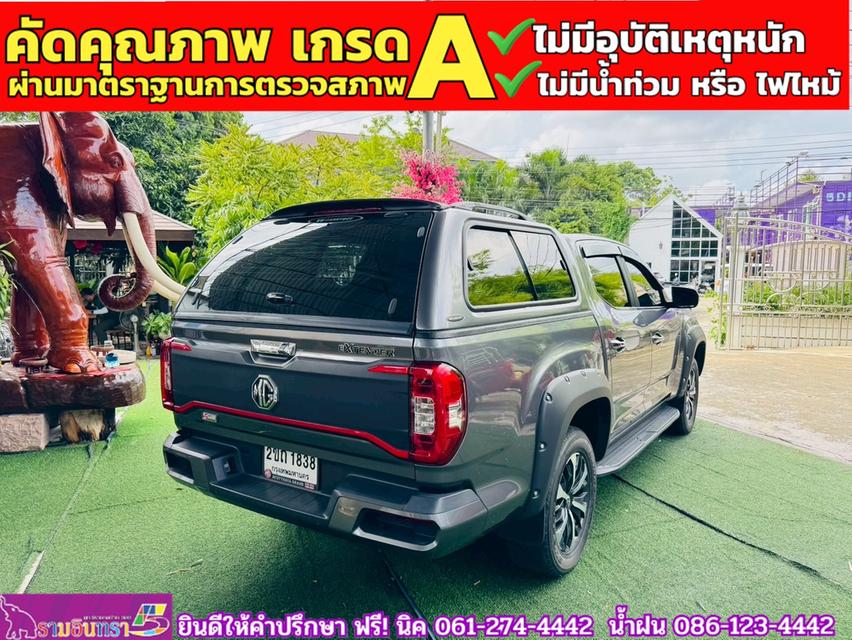 MG EXTENDER 4 ประตู 2.0 GRAND X i-Smart ปี 2022 12