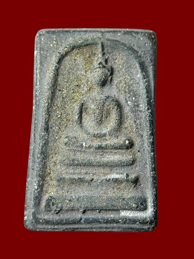 พระสมเด็จเนื้อดำ