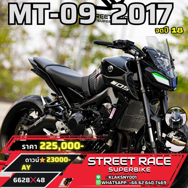 2017 Yamaha mt09 registered 2018 | stealth black | akrapovic exhaust