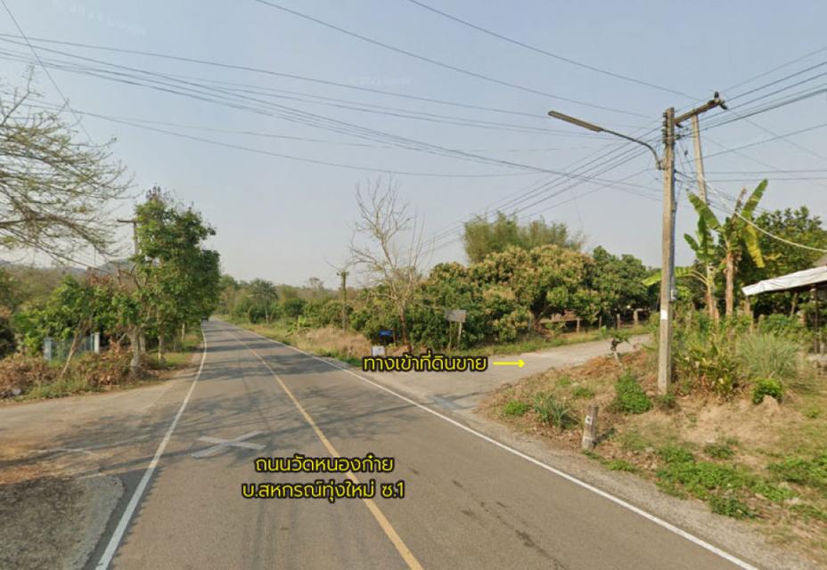 ขายที่ดิน 115 ไร่ บ.สหกรณ์ทุ่งใหม่ ซ.2 ใกล้สถานีไฟฟ้าแรงสูงเชียงใหม่ 2