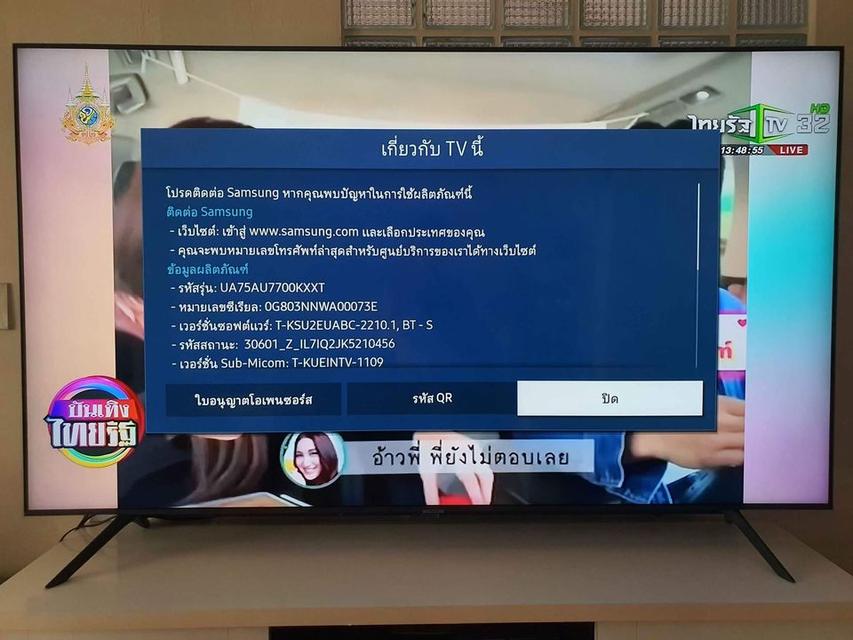 SAMSUNG SMART TV 4K  4