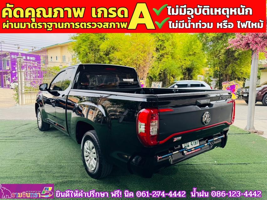 MG EXTENDER GIANTCAB 2.0 C ปี 2023 12