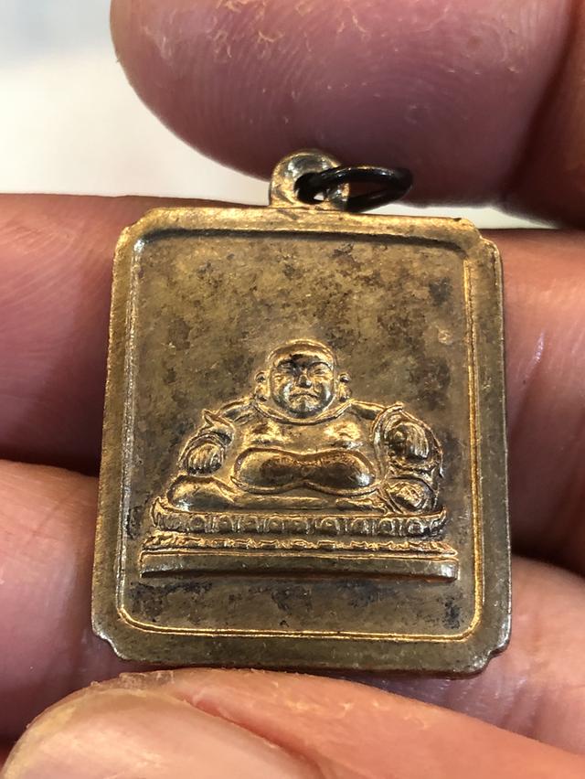 เหรียญจีนสังกะจาย เนื้อฝาบาตรผิวเก่า