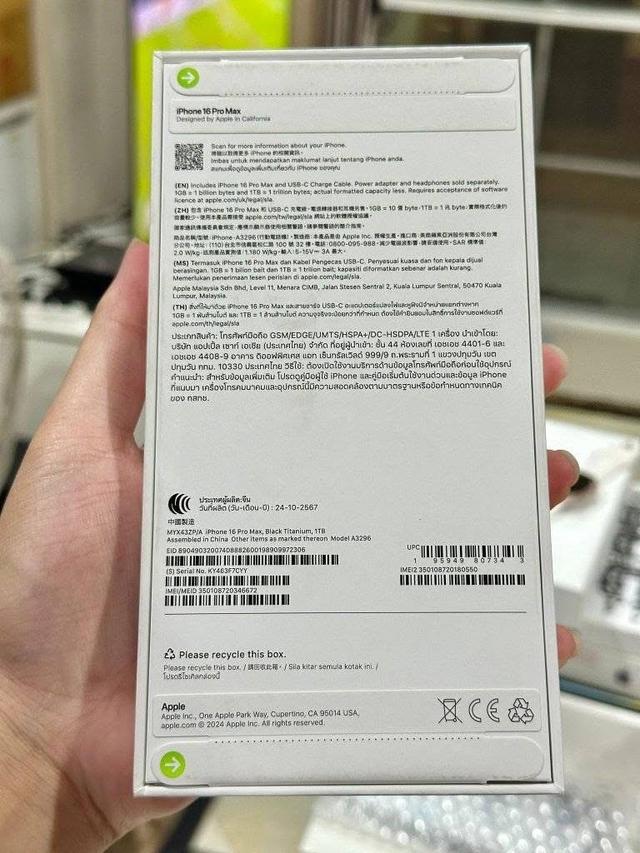 iPhone 16 pro max ความจุ 1TB สีดำ มือ 1 2