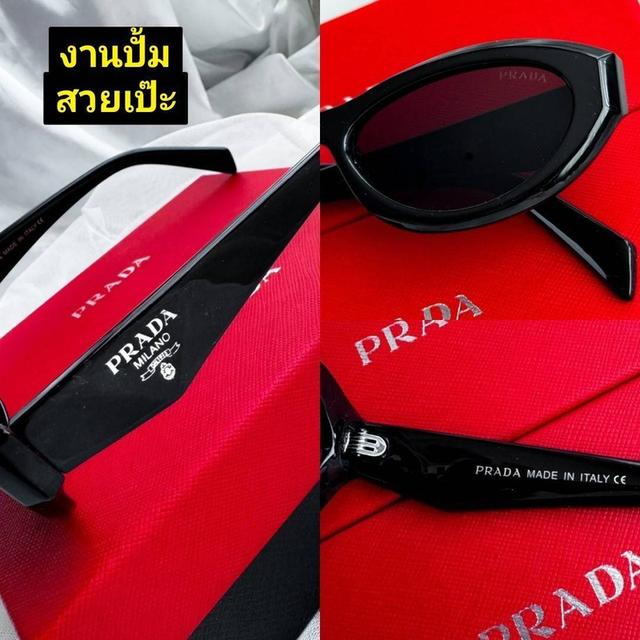 แว่นกันแดดPrada 14