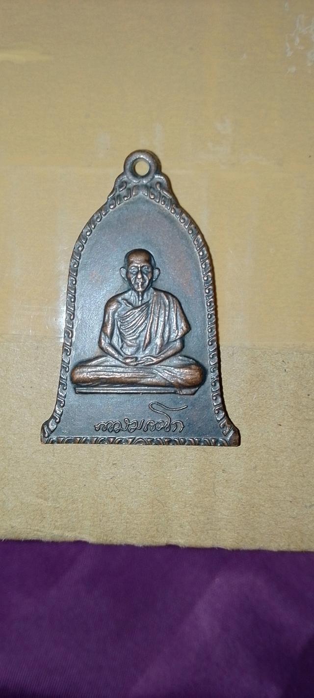 พระเครื่องพระบูชาเครื่องราง รูปที่ 5