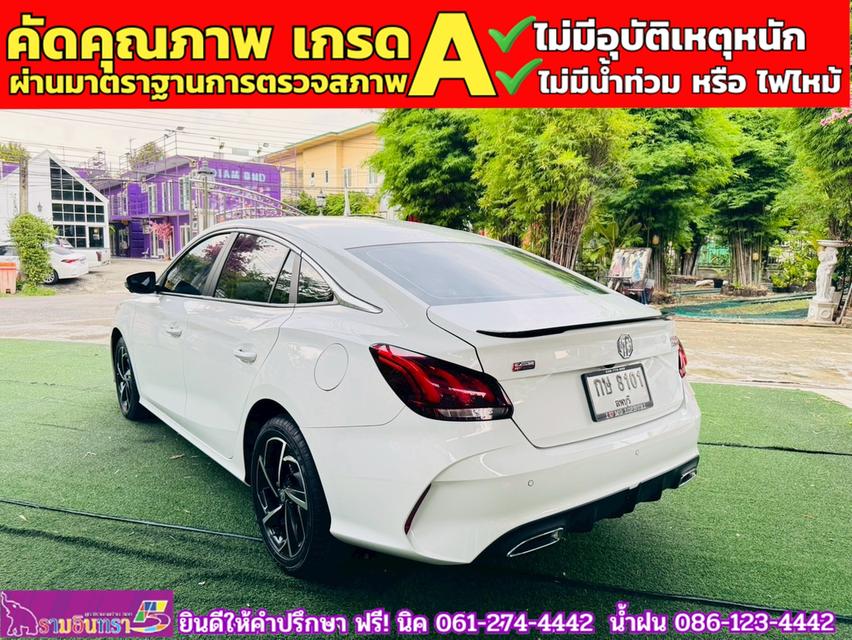 MG 5 1.5X Sunroof i-Smart ปี 2024 14