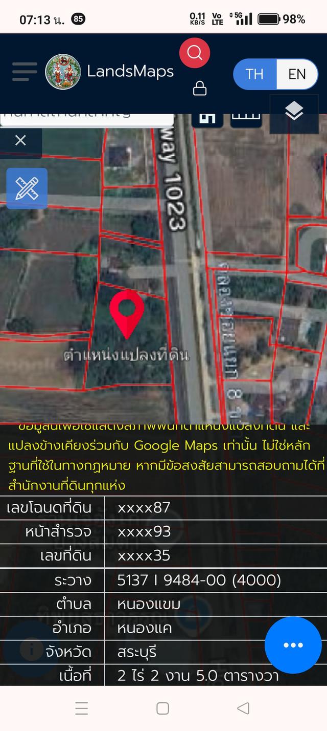 hที่ดินเปล่า ติดถนน เนื้อที่ 2 ไร่ 1 งาน 40 ตารางวา - ทำเลดีมาก เหมาะสำหรับการลงทุน ทำกิจการหลายอย่าง และ ทำที่อยู่อาศัย  - 1