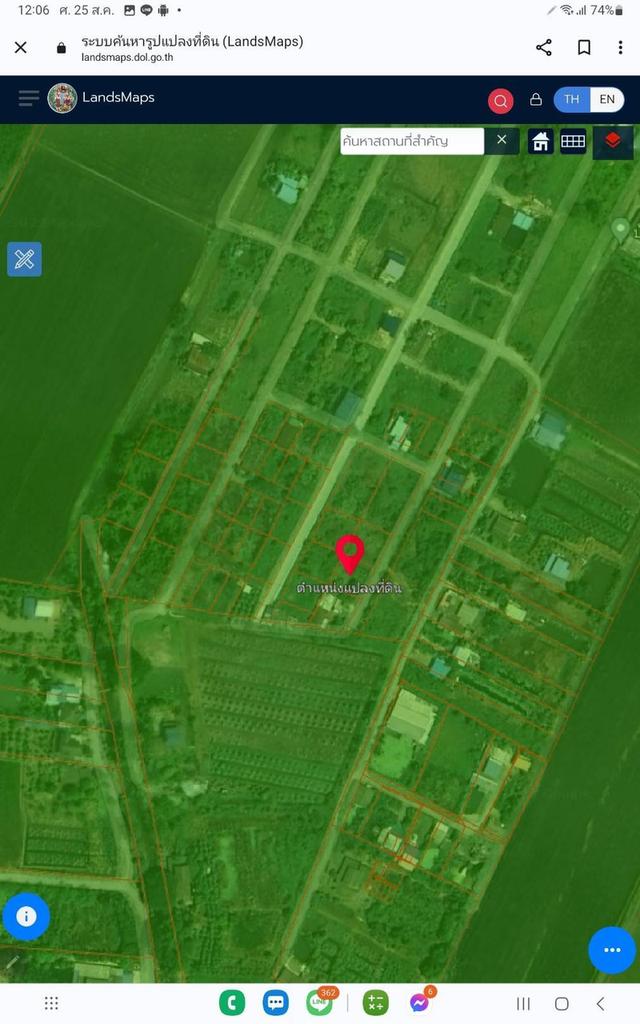 ขายที่ดินลาดหลุมแก้ว 100 ตรว ติดถนนคอนกรีตสาธารณะ ถมแล้ว ถ.ปทุมธานี-บางเลน(346) จ.ปทุมธานี 8