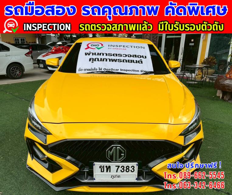 🎯ปี2024 MG MG5 1.5 D+ มีซันรูฟ 🎯ไมล์แท้ 20,xxx กม.ประกันศูนย์ ถึง2027 🎯เกียร์อัตโนมัติ 🎯เครื่องเบนซิน