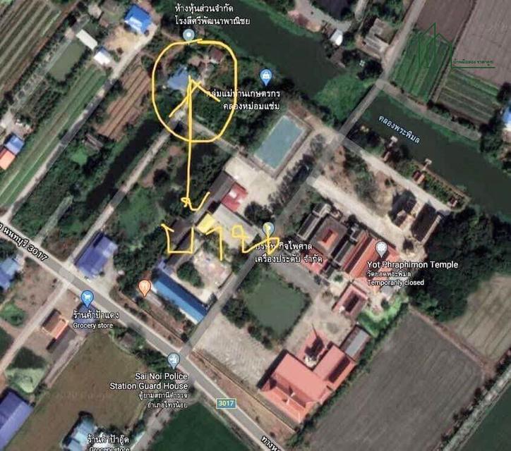 ขายบ้านพร้อมที่ดิน 200 ตร.ว ไทรน้อย นนทบุรี 5