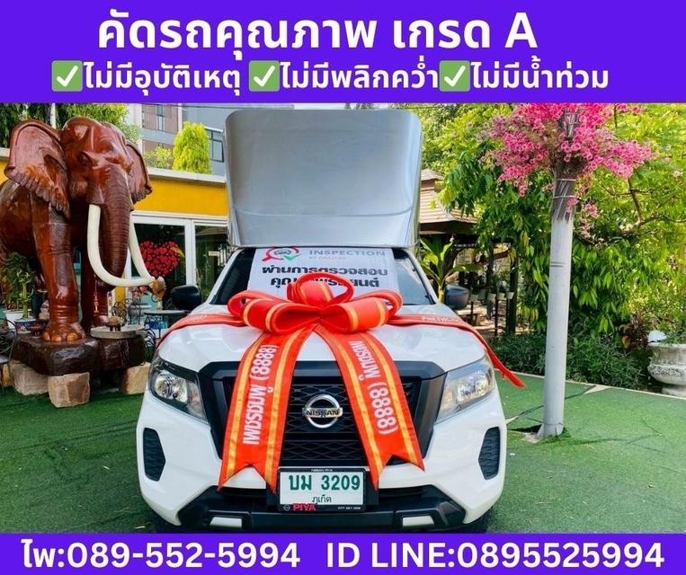 nissan navara 2.5 SL MT ปี 2023