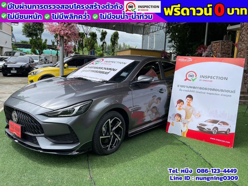 MG 5 1.5 D+ Sunroof ปี 2024 ไมล์แท้ 14,xxx กม.มีวารันตีศูนย์ MG