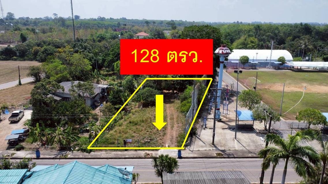 ขาย ที่ดิน 128 ตารางวา ต. กร่ำ อ.แกลง จ. ระยอง 1