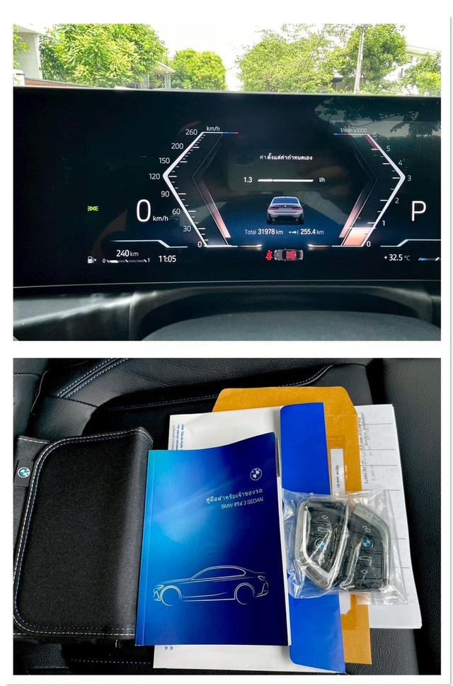 ขาย BMW 320d Msport ปี23 6