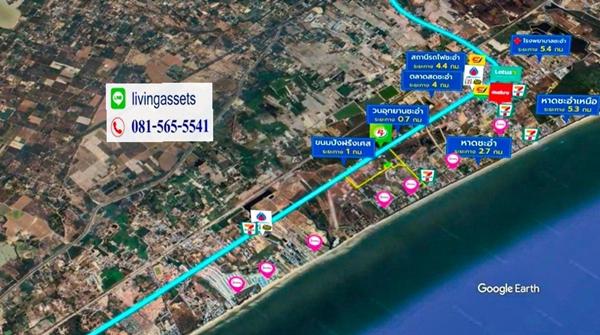 ขาย ที่ดินชะอำ เพชรบุรี ใกล้ถนนใหญ่และใกล้หาดเพียง 800 เมตร ถมแล้ว ราคามิตภาพสุดๆ น้ำไฟถนนพร้อม 8