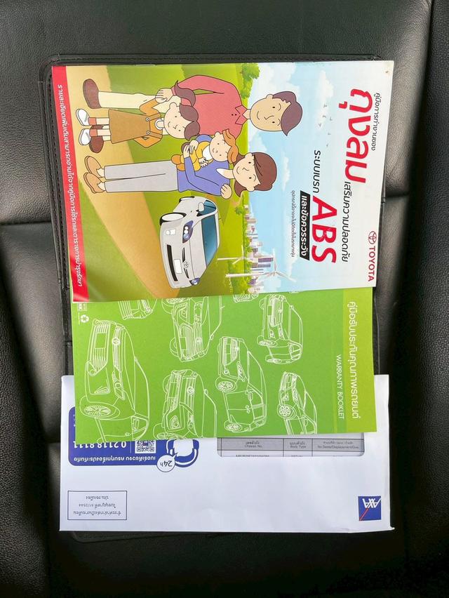 𝐓𝐎𝐘𝐎𝐓𝐀 𝐕𝐈𝐎𝐒  E ออโต้  ปี𝟔𝟎 (𝟐𝟎𝟏𝟕) 15