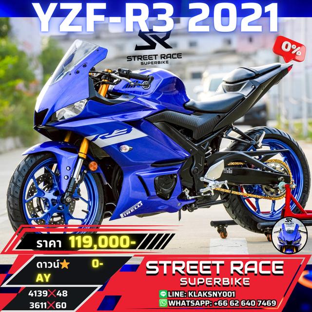 2021 Yamaha yzf-r3 ปี 2021 น้ำเงินเทา ทรงเดิม สภาพสวยกริ๊บ!