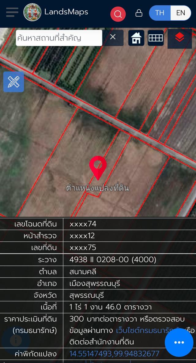 ขายที่ดิน 1ไร่ 1งาน 46ตารางวา ตำบลสนามคลี อำเภอเมืองสุพรรณบุรี 2