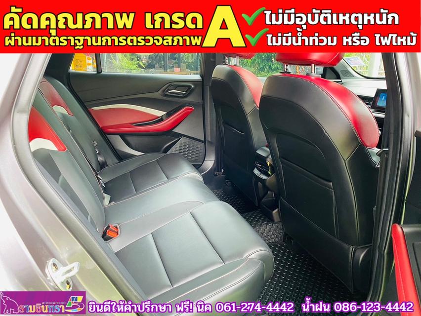 MG 5 1.5 D+ ซันรูฟ ปี 2023 11