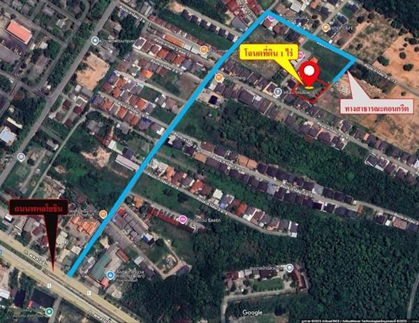 ขายที่ดิน อำเภอเมืองพะเยา 1 ไร่ โฉนด พร้อมโอน โทร 0817830178 7