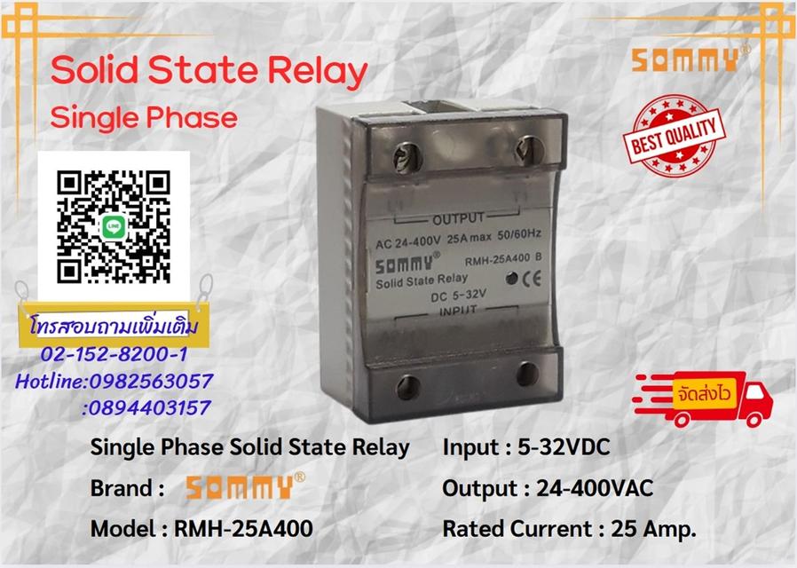 Solid State Relay มีสต็อกในไทย เปิดใบกำกับภาษีได้ พร้อมส่งด่วน ส่งไว รูปที่ 7