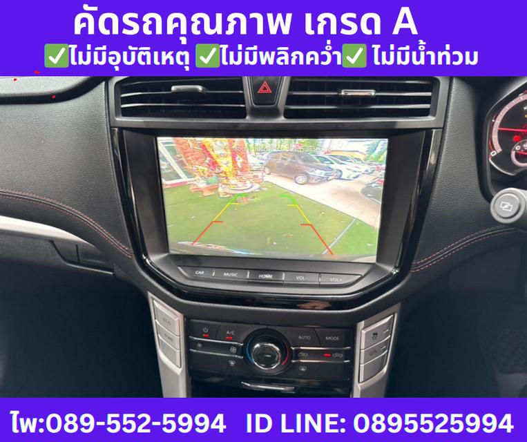 2021 เกียร์ออโต้ MG Extender 2.0 Double Cab Grand X 11