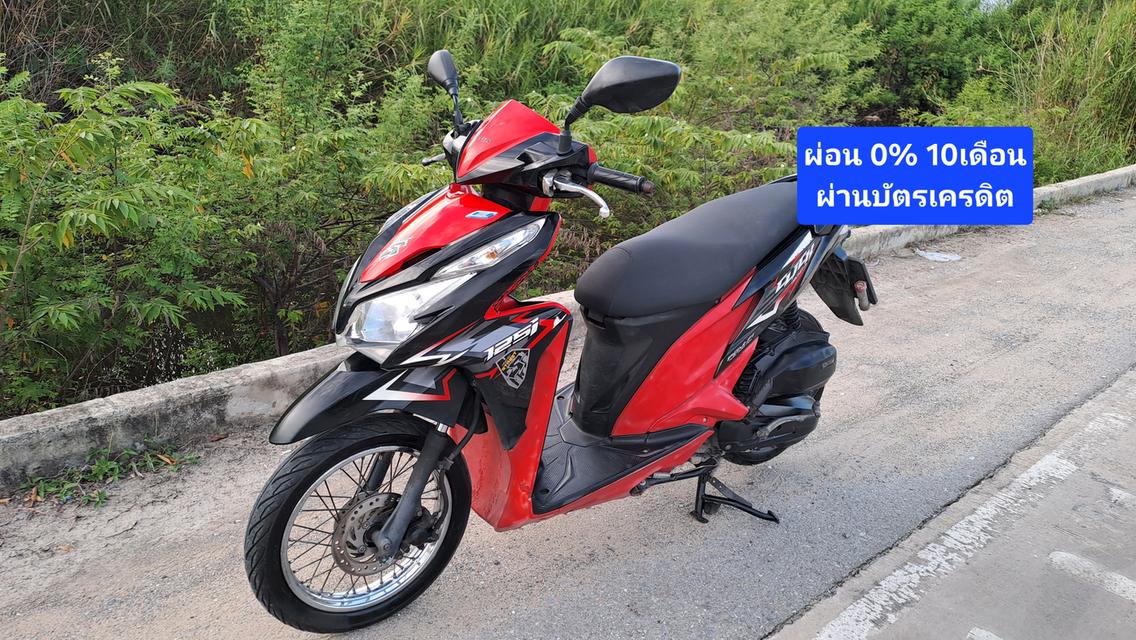 Honda Click125i เอกสารครบ