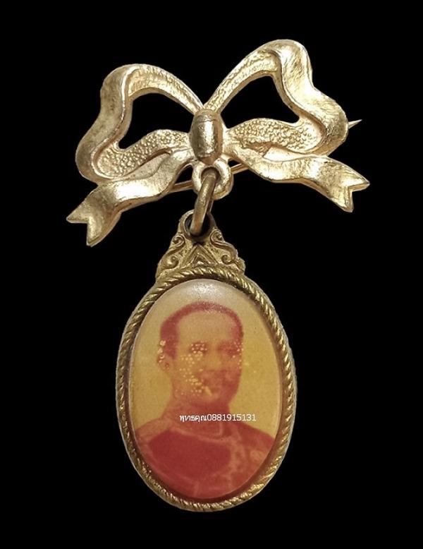 ล็อกเก็ตเสด็จพ่อ รัชกาลที่ 5 บุญพระรังสี