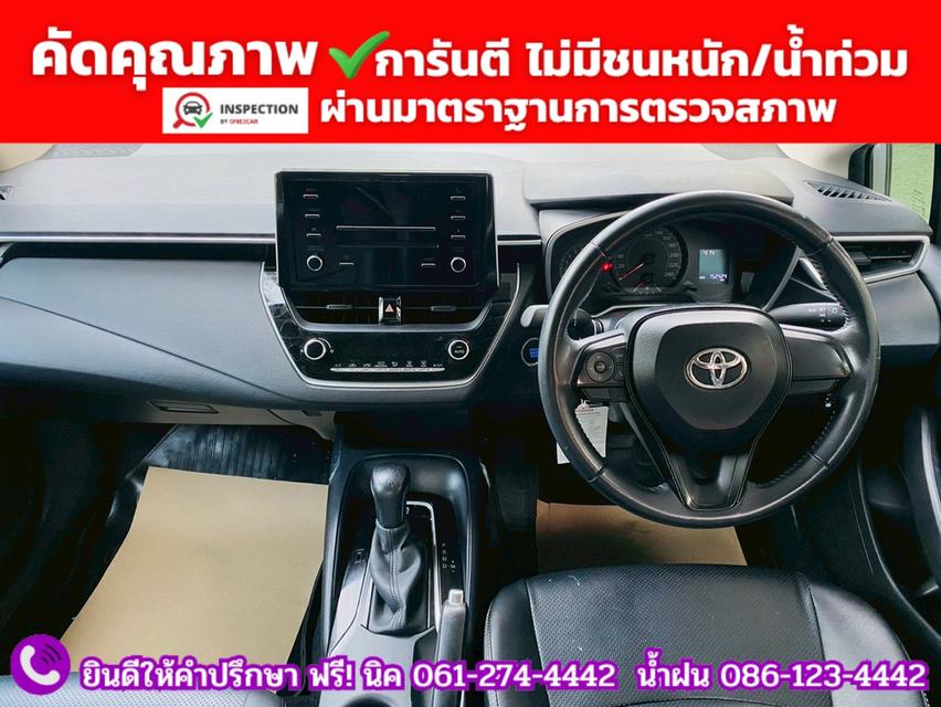 TOYOTA  ALTIS 1.6 G ปี 2020 รูปที่ 7