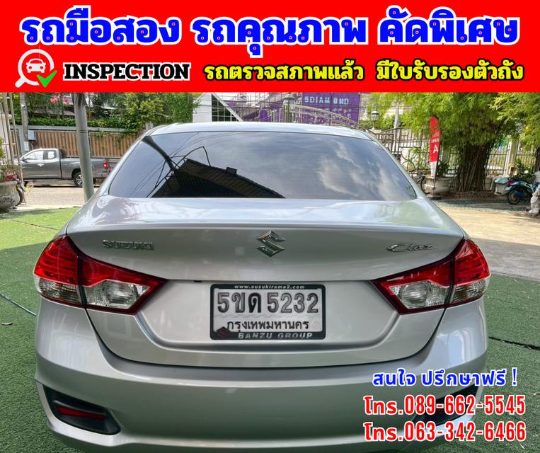 🎯ปี2024 Suzuki Ciaz 1.2 GL 🎯มีกล้องถอยหลัง 🎯เกียร์อัตโนมัติ