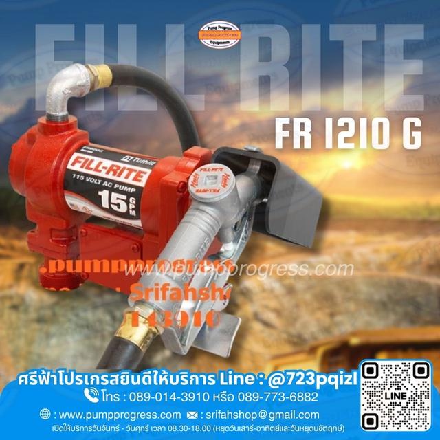 ชุดปั๊มมิเตอร์เคลื่อนที่ พร้อมส่ง ลดราคาต้อนรับปีใหม่  3