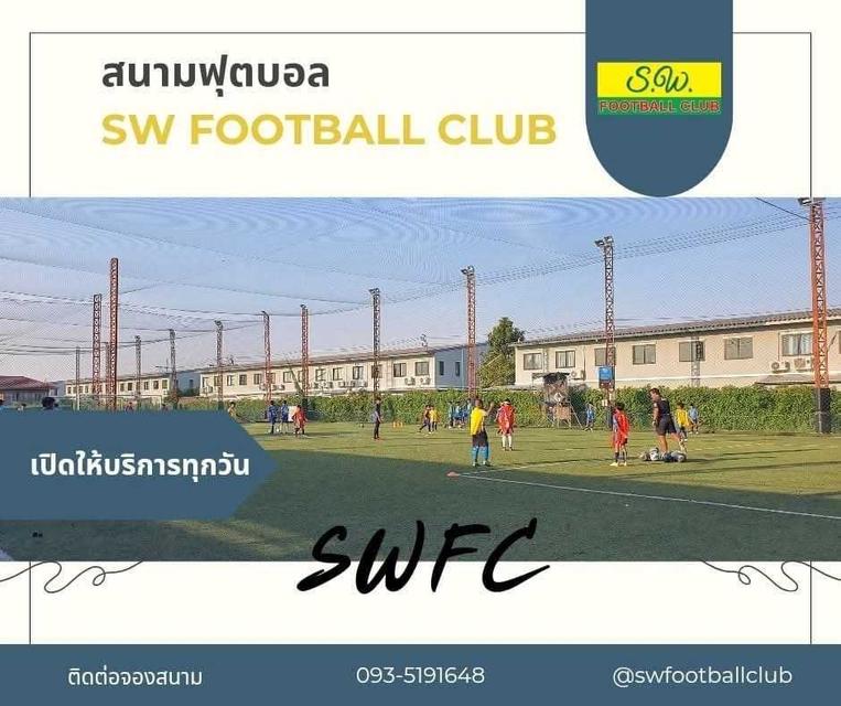 S.W. FOOTBALL CLUB สนามฟุตบอลหญ้าเทียมขนาดมาตรฐาน