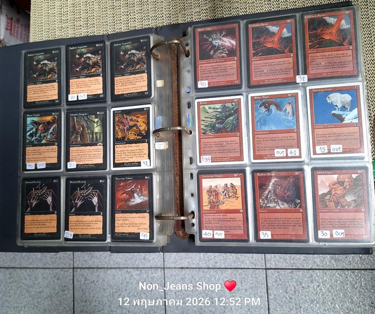 การ์ดเกม Magic the Gathering รวม รูปที่ 7