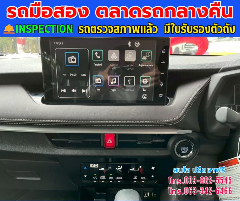 🚘ปี2025 Toyota Yaris Ativ 1.2 Smart ⭐ไมล์แท้ 10,xxx กม. 🛎️มีรับประกันศูนย์ ถึงปี2028 ⚙️เครื่องเบนซิน ✨เกียร์ออโต้ 8