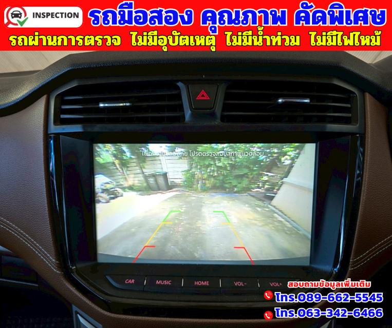 🟠ปี2022 MG Extender 2.0 Giant Cab Grand X 📌ไมล์แท้ 24,xxx กม. 🟠เกียร์ธรรมดา 7
