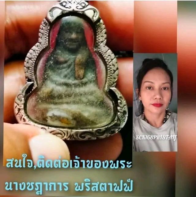 หลวงพ่อเงินวัดบางคลาน ออกวัดห้วยเขน ยุคต้น พิมพ์A นิยม 2