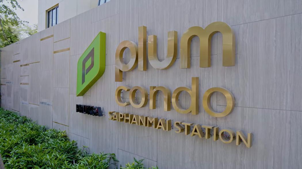 ขาย คอนโด ทำเลดี สถานีสะพานใหม่ ราคาดี ต่ำกว่าราคา เปิดตัวโครงการ Plum Condo Saphanmai Station 23 ตรม พหลโยธิน52 ใกล้ ตล 1