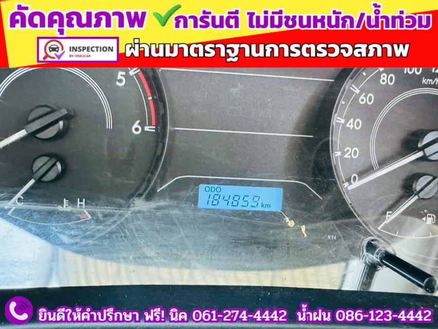 TOYOTA REVO Singlecab 2.4  ENTRY ปี 2022 6