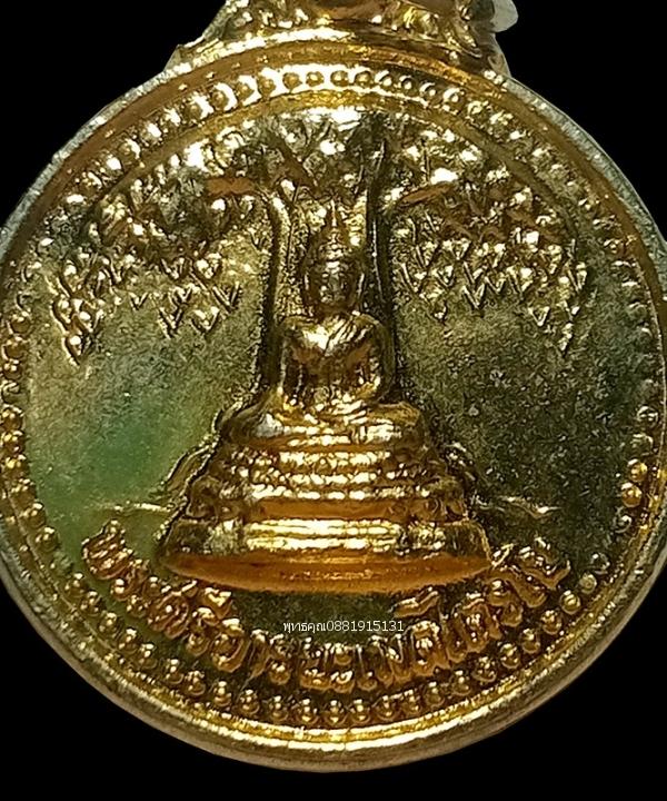 เหรียญพระศรีอาริยะเมตไตร ตำหนักหลวงปู่พรหมมาเทพา ปี2519 2