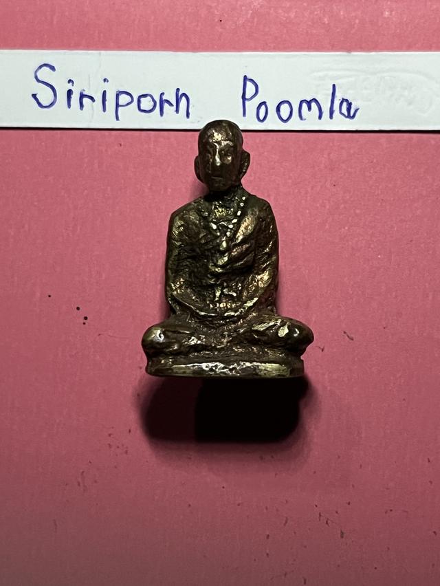 หลวงพ่อทบปี 05 ประกันแท้