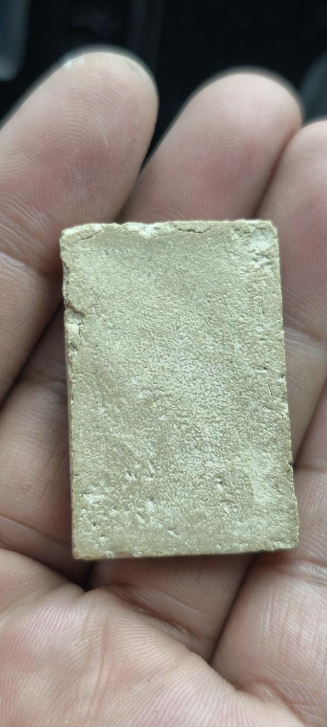 พระสมเด็จบางขุนพรหม ปี 09 พิมพ์ใหญ่ประทาน 2