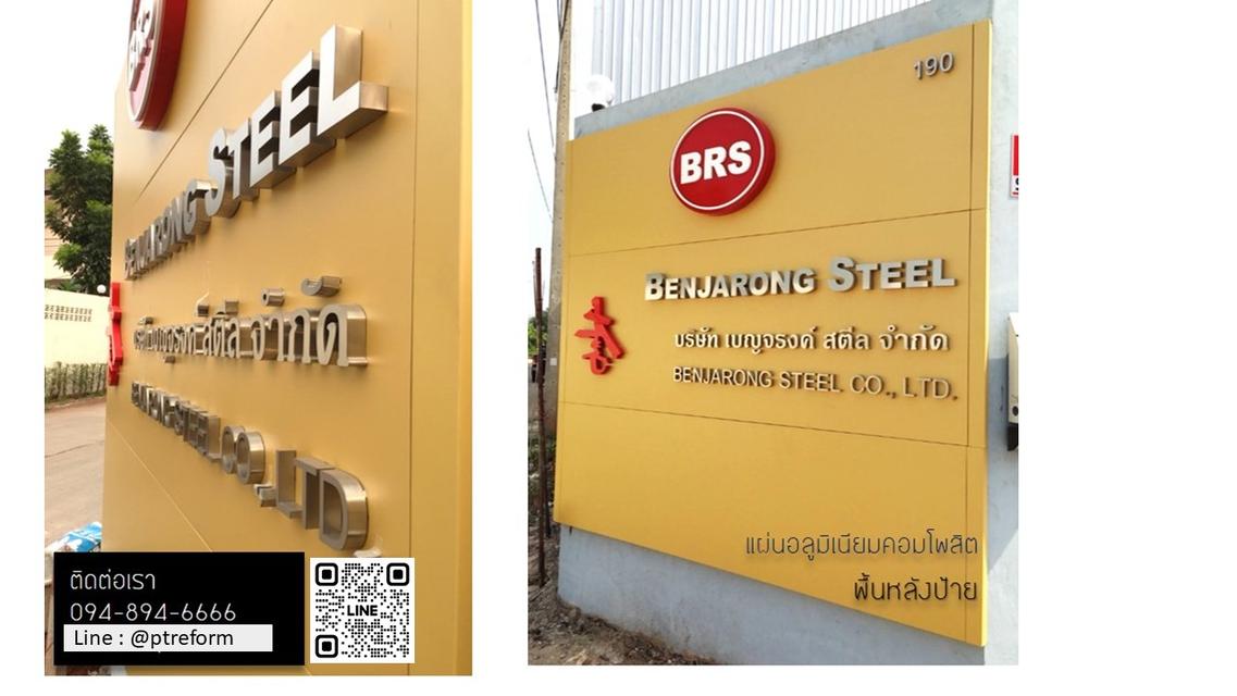 บริการตกแต่งหน้าร้าน-ตึกแถว ให้โดดเด่นทันสมัย 8